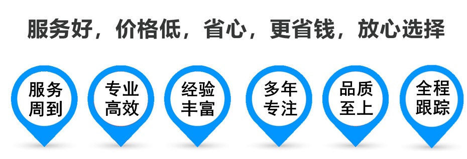 未央货运专线 上海嘉定至未央物流公司 嘉定到未央仓储配送